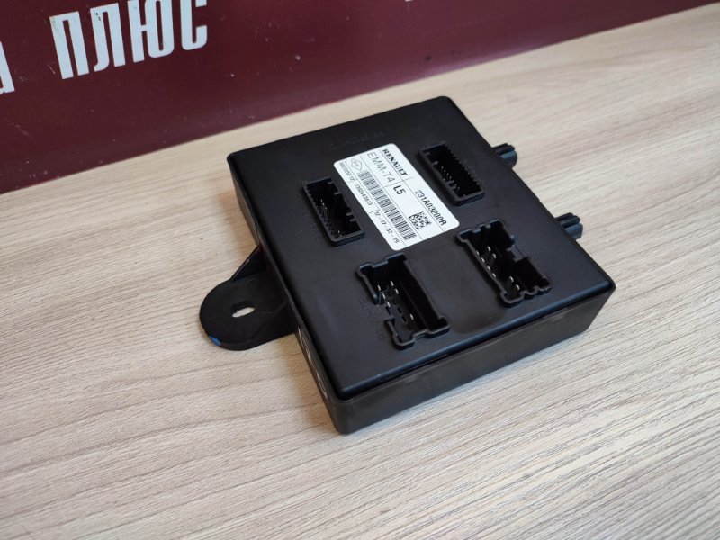 Блок кузовной электроники - фото 5