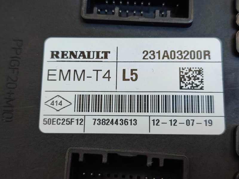 Блок кузовной электроники - фото 10