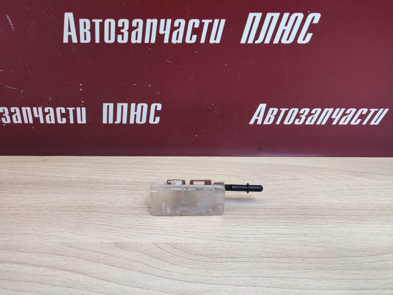 Плафон подсветки багажника - фото 1