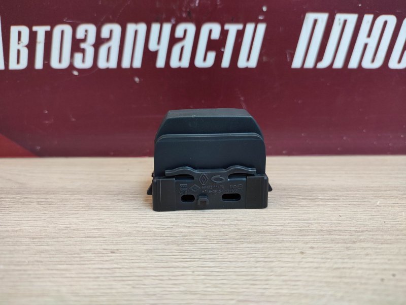 Заглушка кнопки - фото 3