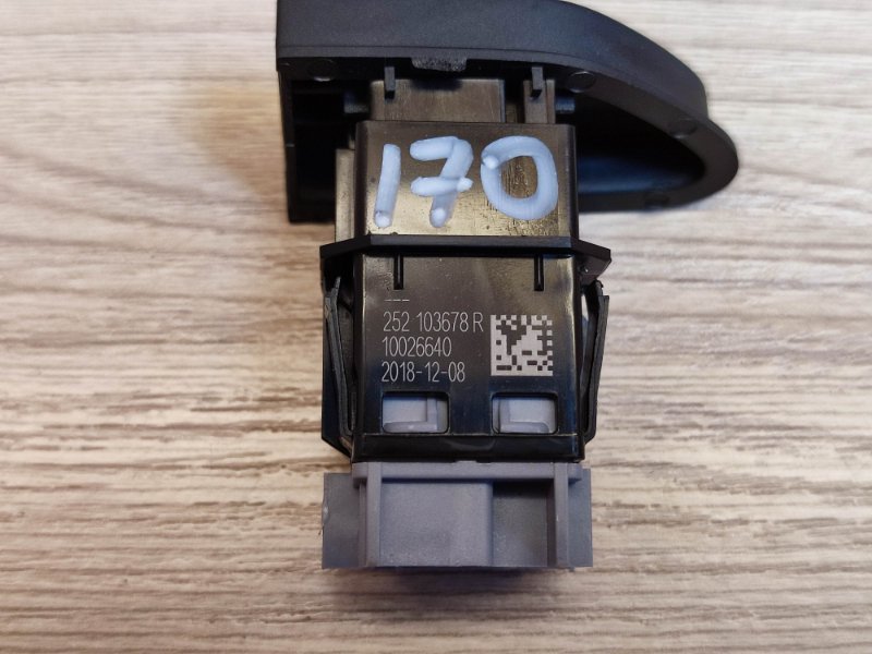 Кнопка центрального замка - фото 9