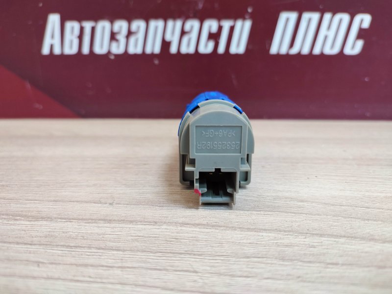 Датчик педали сцепления - фото 4