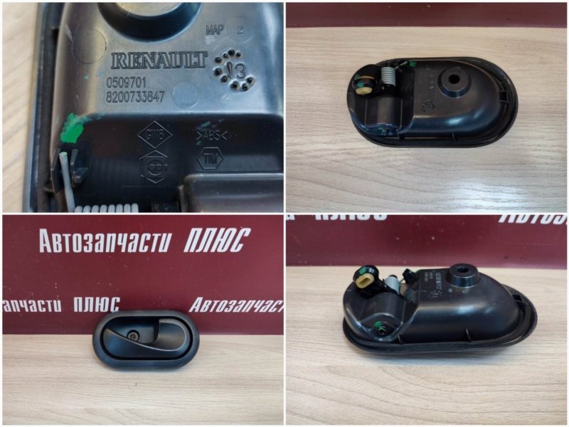 Внутренняя ручка     двери - фото 1