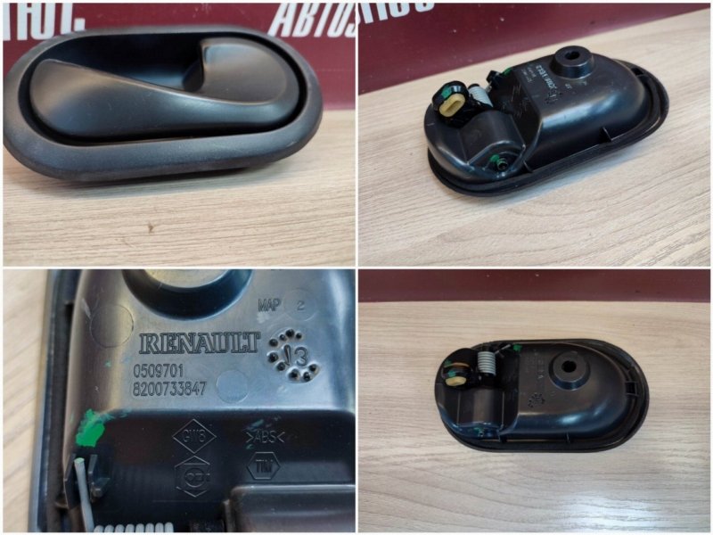 Внутренняя ручка     двери - фото 2