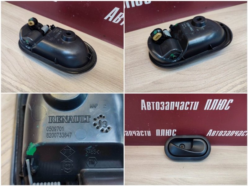 Внутренняя ручка     двери - фото 4