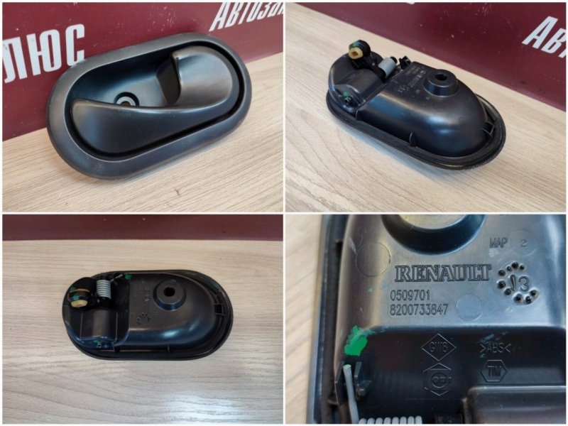 Внутренняя ручка     двери - фото 9