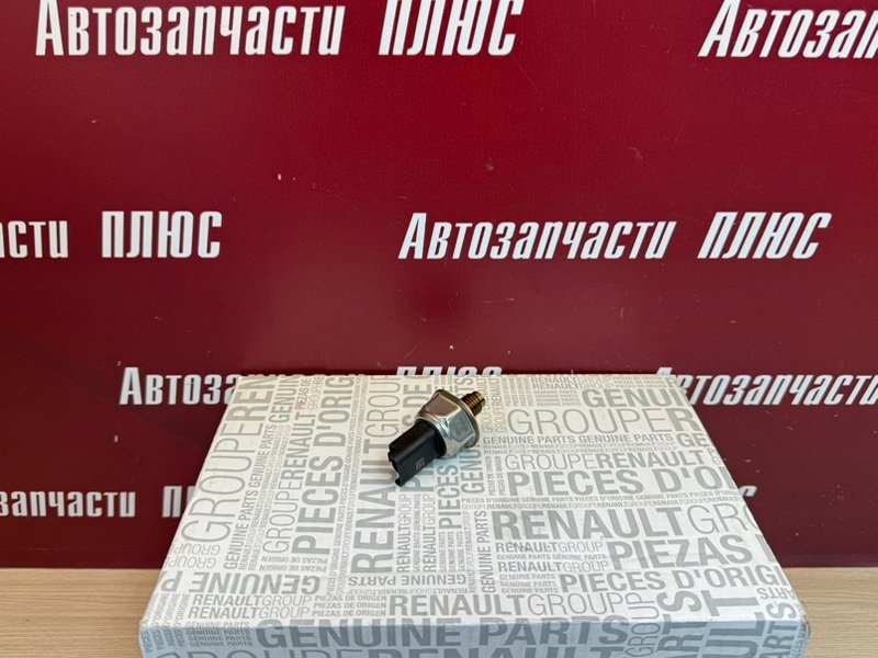 Датчик давления топлива - фото 1