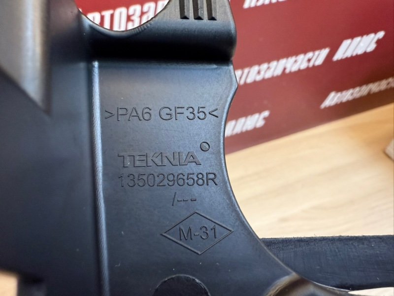 Крышка грм - фото 5