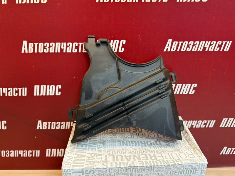 Крышка грм - фото 1