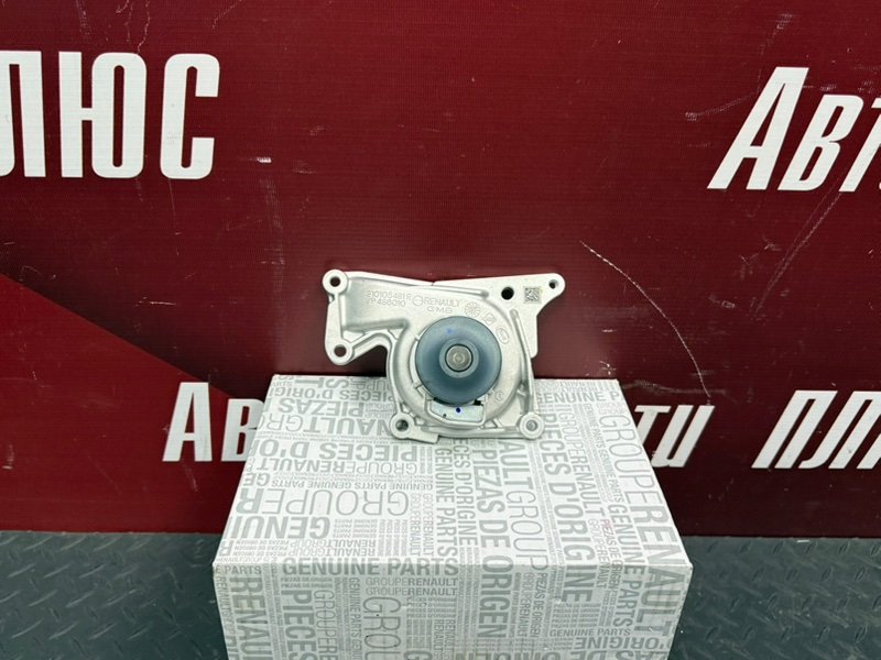 Помпа - фото 1