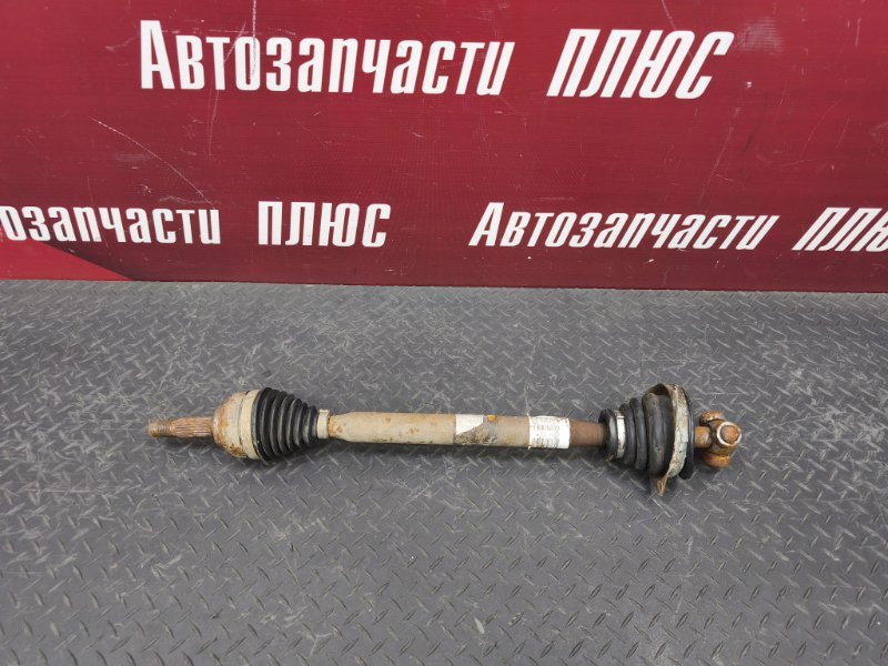 Привод - фото 1