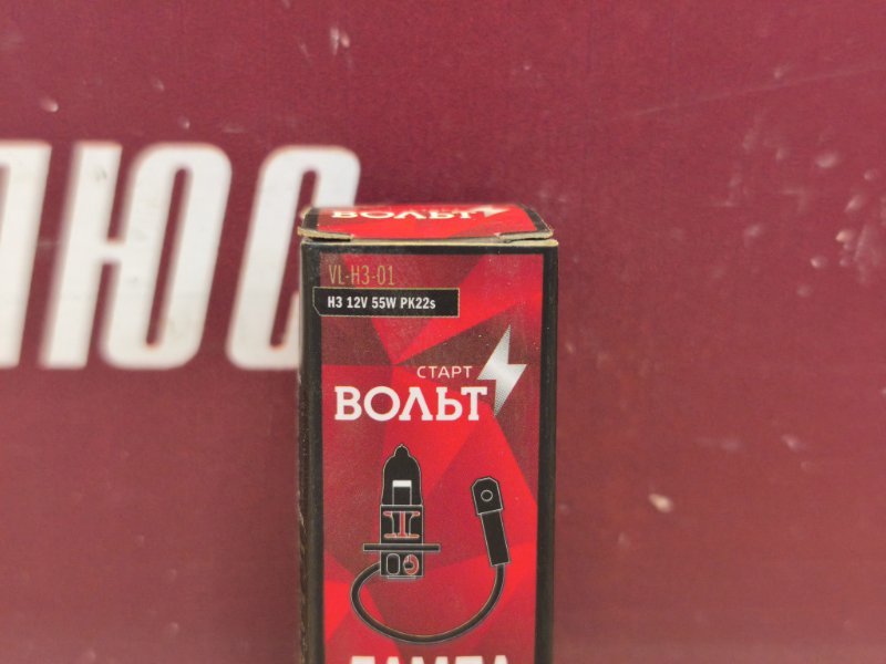 Лампа галогеновая - фото 8