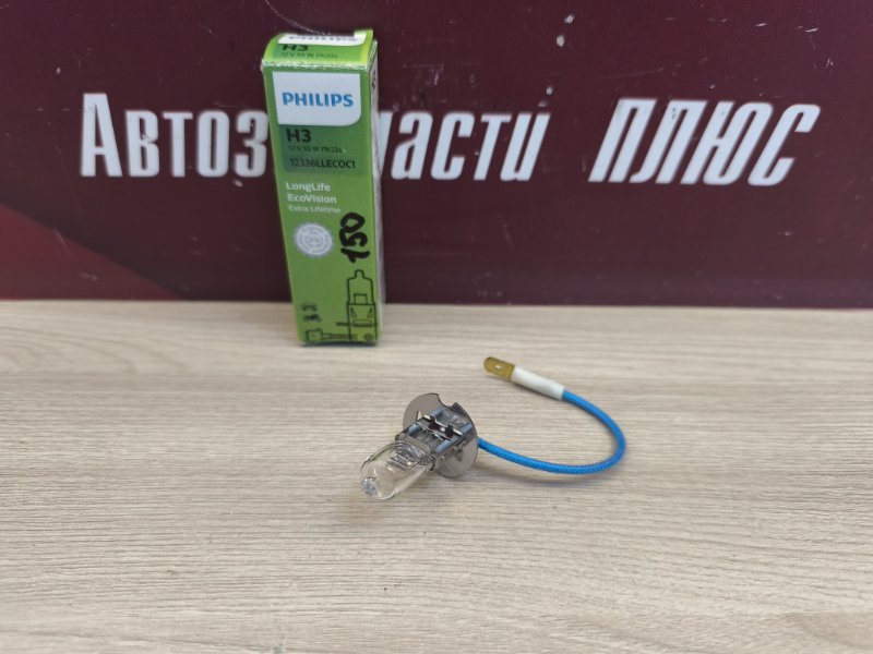 Лампа галогеновая - фото 2