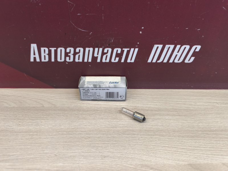 Лампа галогеновая - фото 1