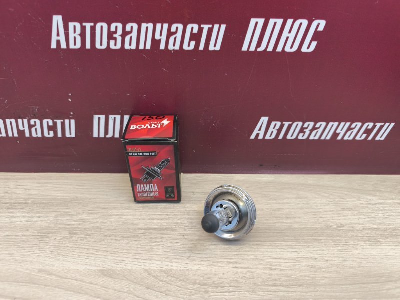 Лампа галогеновая - фото 1