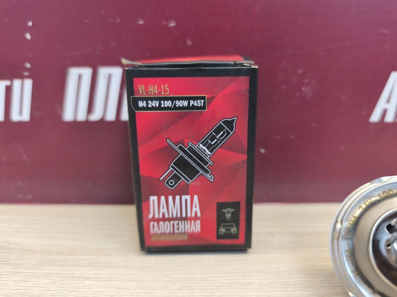 Лампа галогеновая - фото 7