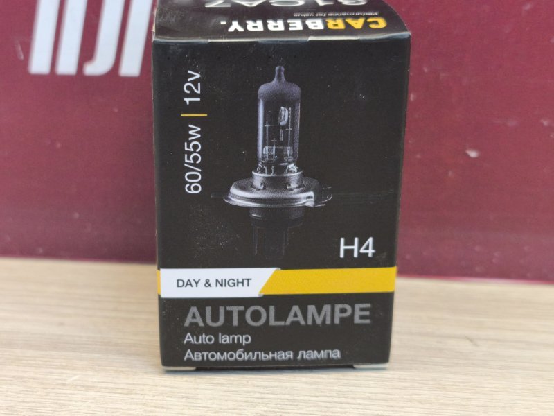 Лампа галогеновая - фото 8