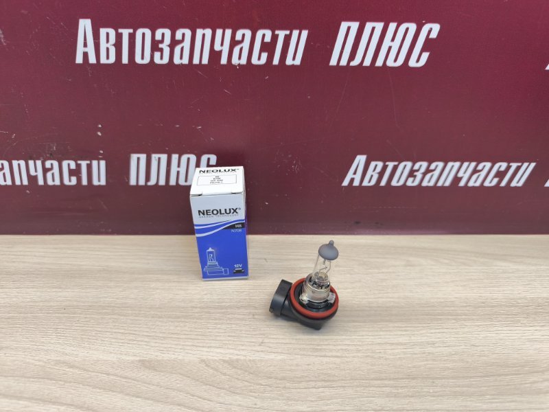 Лампа галогеновая - фото 1