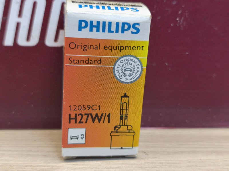 Лампа галогеновая - фото 7