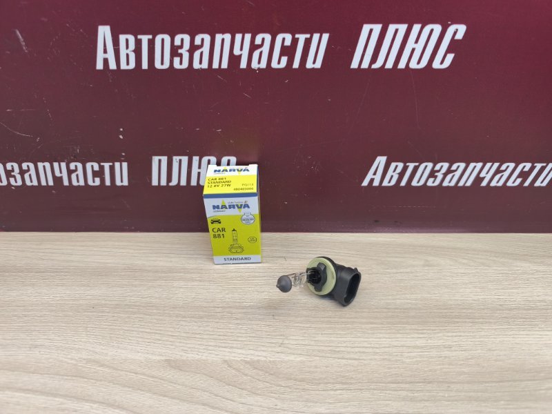 Лампа галогеновая - фото 1