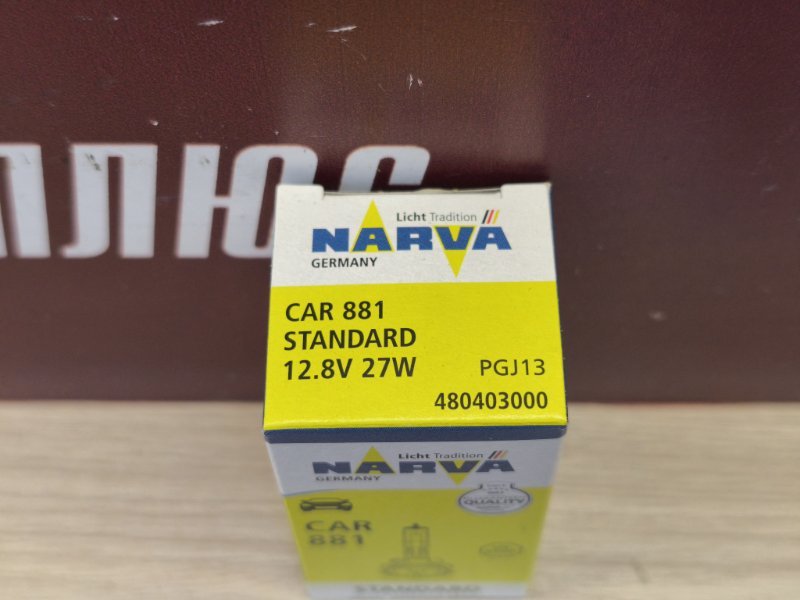 Лампа галогеновая - фото 9