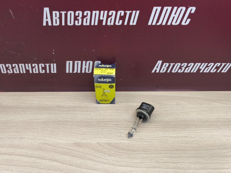 Лампа галогеновая - фото 1