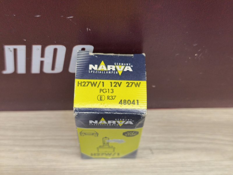 Лампа галогеновая - фото 8