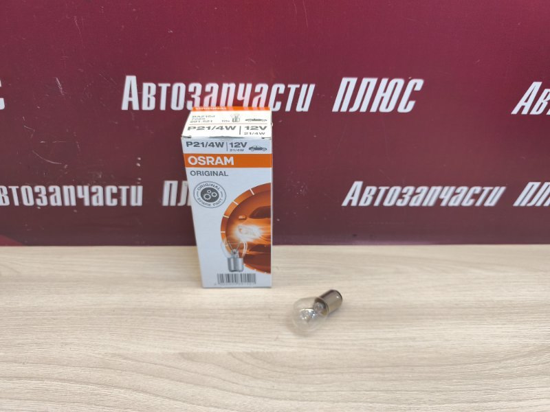 Лампа - фото 1