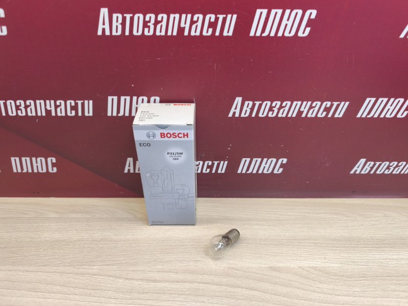 Лампа - фото 1