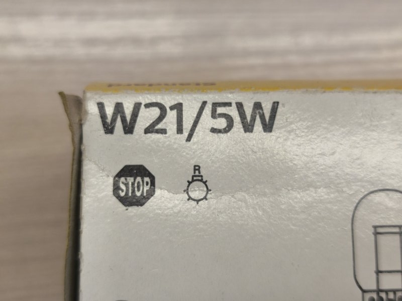 Лампа - фото 7