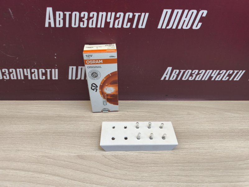 Лампа - фото 1