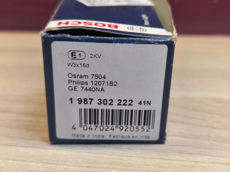 Лампа - фото 6