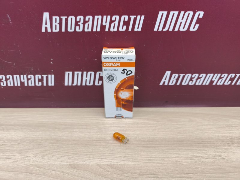 Лампа - фото 1