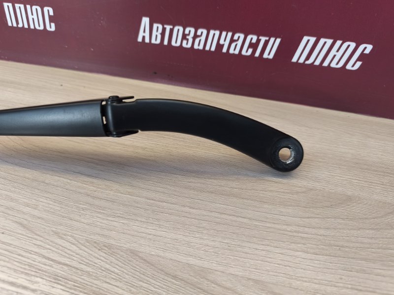 Поводок   дворника - фото 4