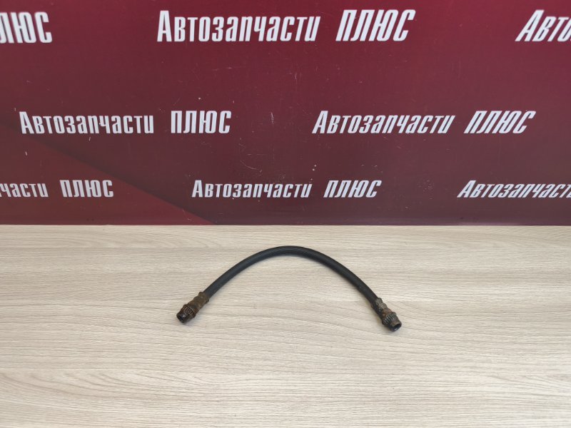 Шланг тормозной - фото 1