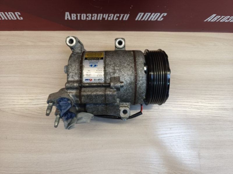 Компрессор кондиционера - фото 3