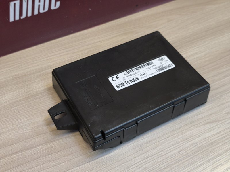 Блок комфорта - фото 8