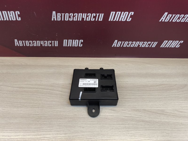 Блок кузовной электроники - фото 1