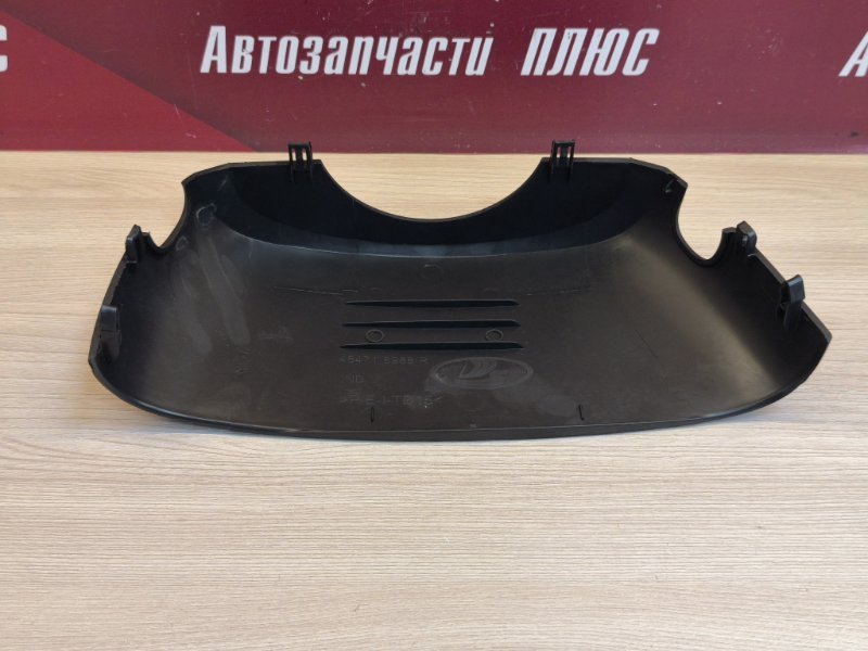Подрулевой кожух - фото 8
