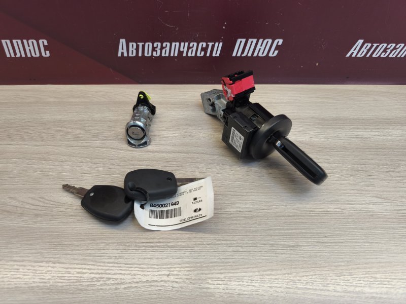 Комплект ключей - фото 2