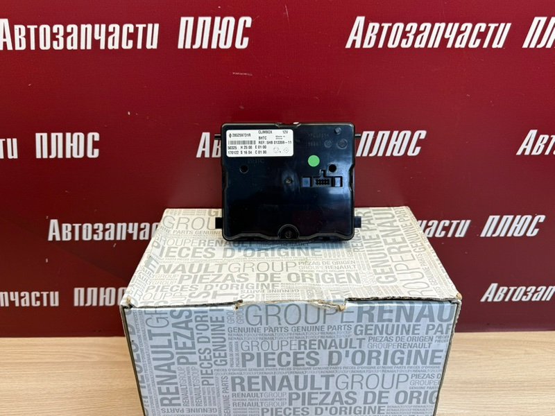 Блок управления климат контролем - фото 1