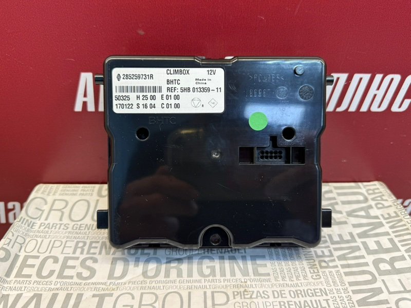 Блок управления климат контролем - фото 2