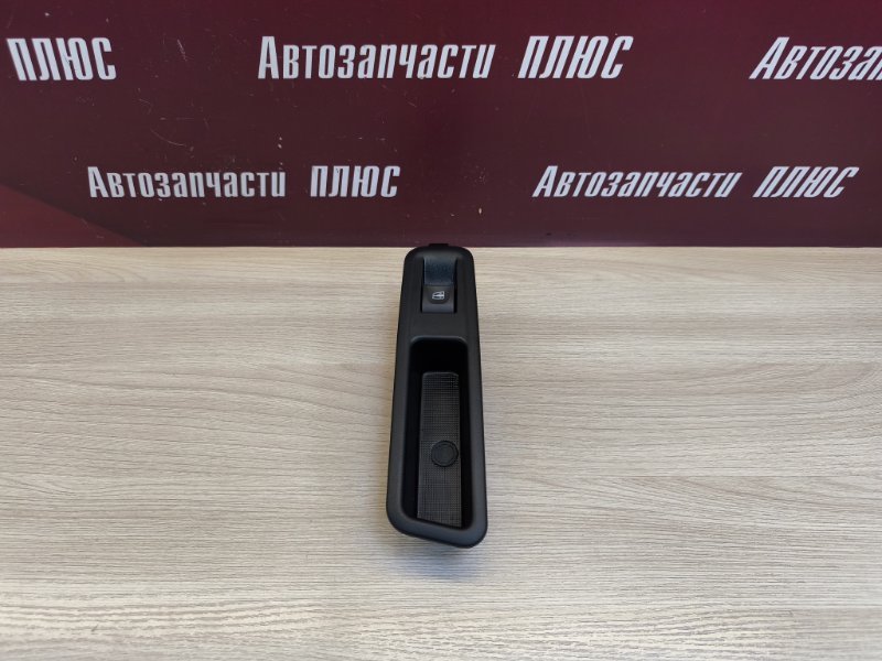 Кнопка стеклоподъемника - фото 1