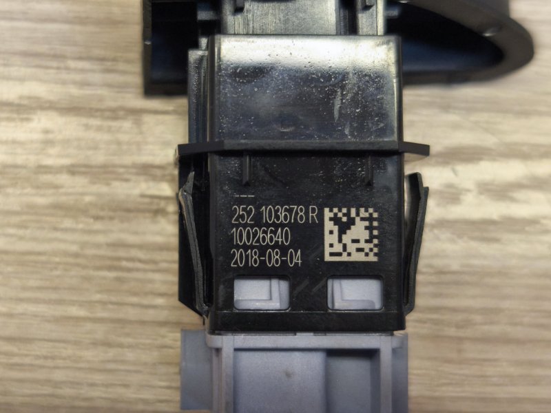 Кнопка центрального замка - фото 10