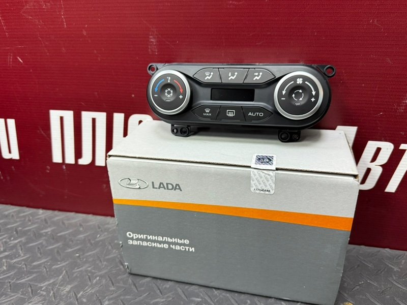 Блок климата - фото 3