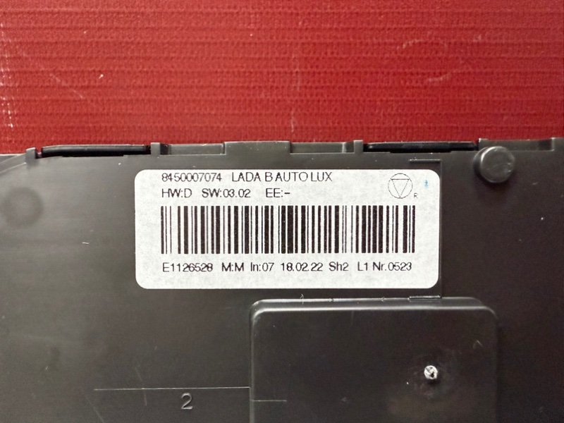 Блок климата - фото 10