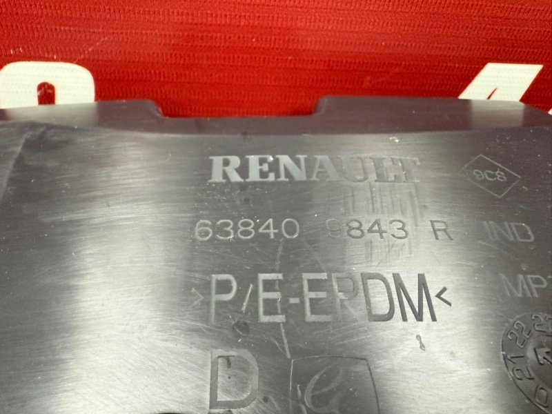 Подкрылок - фото 5