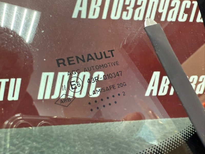 Лобовое стекло - фото 4