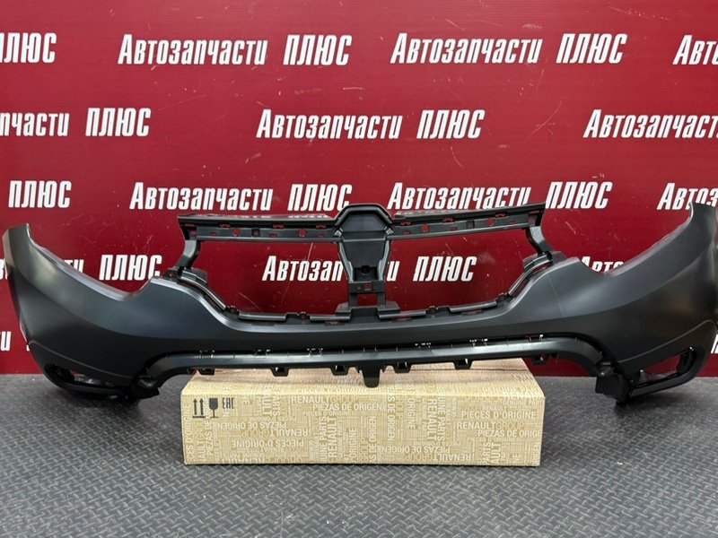 Бампер - фото 1