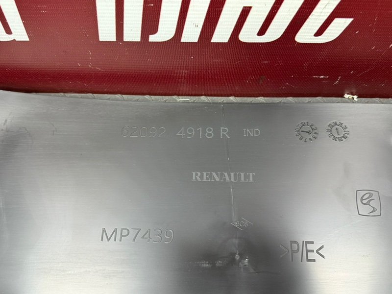 Пыльник бампера - фото 5